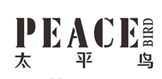 太平鸟集团：引领中国时尚潮流的多元化企业